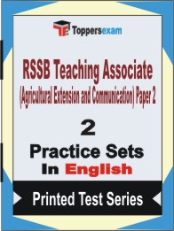 RSSB Teaching Associate (Agricultural Extension and Communication) Paper 2 Book in English - Question Paper / Practice Set