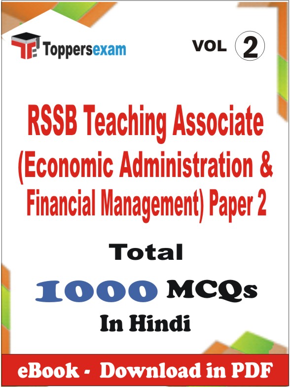 RSSB Teaching Associate (Economic Administration & Financial Management) Paper 2 PDF Book In Hindi - MCQ / Objective Questions (VOL.2)