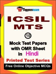 ICSIL MTS Exam Mock Test Papers (Book) in Hindi