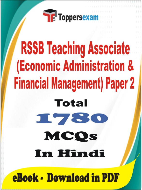 RSSB Teaching Associate (Economic Administration & Financial Management) Paper 2 PDF Book In Hindi - MCQ / Objective Questions