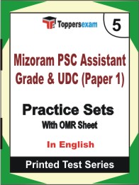 Mizoram PSC Assistant Grade & UDC (Paper 1) Book in English - Mock Test / Practice Set