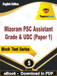Mizoram PSC Assistant Grade & UDC (Paper 1) Test PDF Book In English - Practice Set