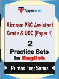 Mizoram PSC Assistant Grade & UDC (Paper 1) Book in English - Question Paper / Practice Set