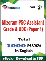 Mizoram PSC Assistant Grade & UDC (Paper 1) PDF Book in English - MCQ / Objective Questions (VOL.2)