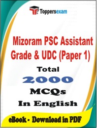 Mizoram PSC Assistant Grade & UDC (Paper 1) PDF Book in English - MCQ / Objective Questions