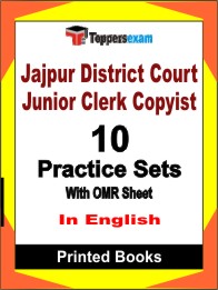 Jajpur District Court Junior Clerk Copyist Book in English - Practice Set