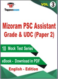 Mizoram PSC Assistant Grade & UDC (Paper 2) Test PDF Book in English - Practice Set/ Mock Test (VOL.3)