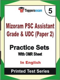 Mizoram PSC Assistant Grade & UDC (Paper 2) Book in English - Mock Test / Practice Set