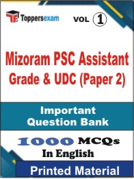 Mizoram PSC Assistant Grade & UDC (Paper 2) Book in English - Objective MCQ (VOL.1)