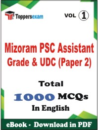 Mizoram PSC Assistant Grade & UDC (Paper 2) PDF Book in English - MCQ / Objective Questions (VOL.1)