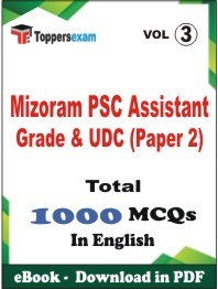 Mizoram PSC Assistant Grade & UDC (Paper 2) PDF Book in English - MCQ / Objective Questions (VOL.3)
