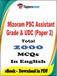 Mizoram PSC Assistant Grade & UDC (Paper 2) PDF Book in English - MCQ / Objective Questions
