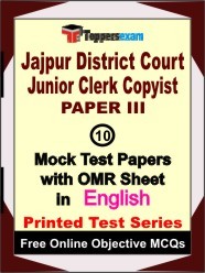 Jajpur District Court Junior Clerk Copyist (Paper 3) Exam Mock Test Papers (Book) in English