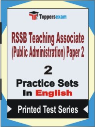 RSSB Teaching Associate (Public Administration) Paper 2 Book in English - Question Paper / Practice Set