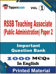 RSSB Teaching Associate (Public Administration) Paper 2 Book in English - Objective MCQ (VOL.1)