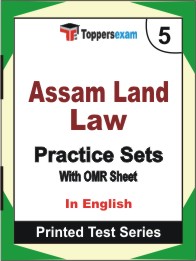 Assam Land Law  Book in English - Mock Test / Practice Set