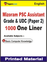 Mizoram PSC Assistant Grade & UDC (Paper 2) One Liner Book in English