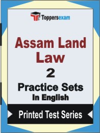 Assam Land Law  Book in English - Question Paper / Practice Set