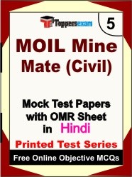 MOIL Mine Mate (Civil) Exam Mock Test Papers (Book) in Hindi