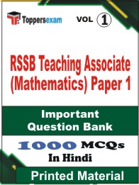 RSSB Teaching Associate (Mathematics) Paper 1 Book in Hindi - Objective MCQ (VOL.1)