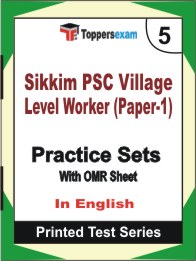 Sikkim PSC Village Level Worker (Paper-1) Book in English - Mock Test / Practice Set