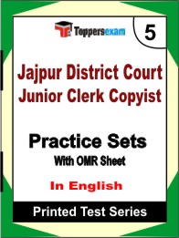 Jajpur District Court Junior Clerk Copyist Book in English - Mock Test / Practice Set