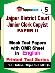 Jajpur District Court Junior Clerk Copyist (Paper 2) Exam Mock Test Papers (Book) in English