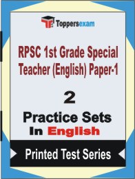 RPSC 1st Grade Special Teacher (English) Paper-1 Book in English - Question Paper / Practice Set