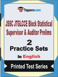 JSSC JTGLCCE Block Statistical Supervisor & Auditor (Prelims) Book in English - Question Paper / Practice Set