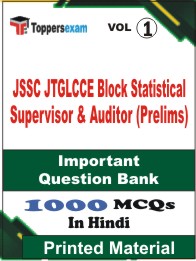 JSSC JTGLCCE Block Statistical Supervisor & Auditor (Prelims) Book in Hindi - Objective MCQ (VOL.1)