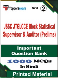 JSSC JTGLCCE Block Statistical Supervisor & Auditor (Prelims) Book in Hindi - Objective MCQ (VOL.2)