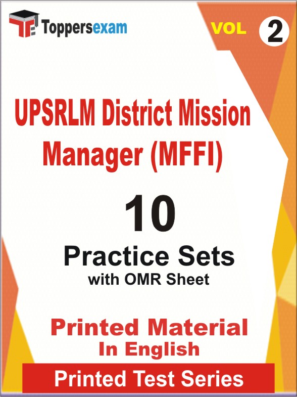 UPSRLM District Mission Manager (MFFI) Book in English - Practice Set (VOL.2)