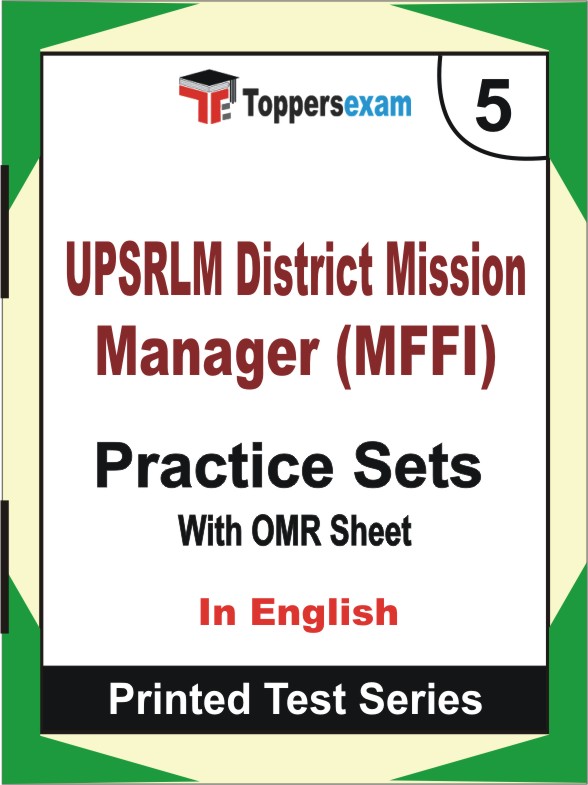 UPSRLM District Mission Manager (MFFI) Book in English - Mock Test / Practice Set