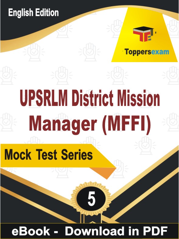 UPSRLM District Mission Manager (MFFI) PDF Book In English - Practice Set