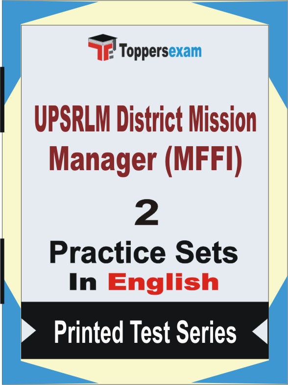 UPSRLM District Mission Manager (MFFI) Book in English - Question Paper / Practice Set