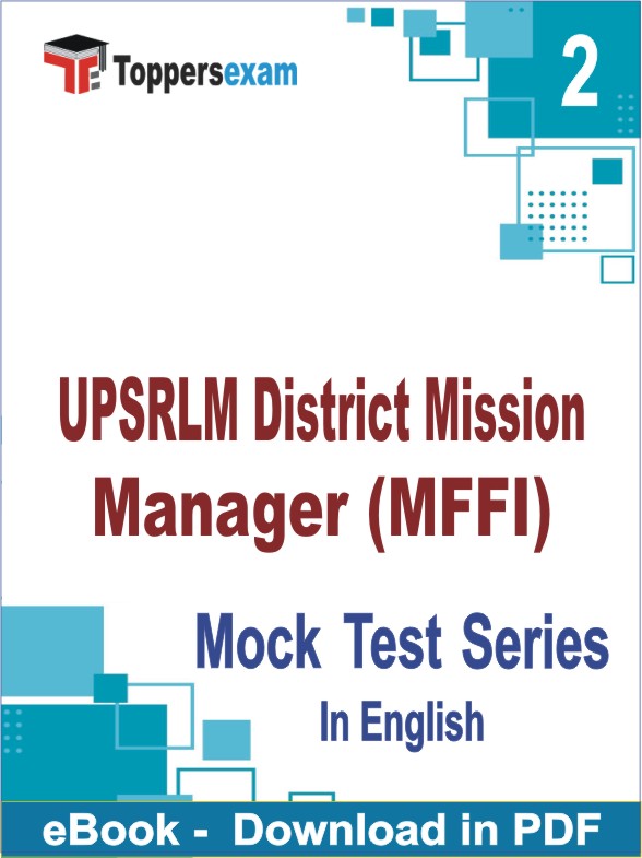UPSRLM District Mission Manager (MFFI) PDF Book In English - Question Paper
