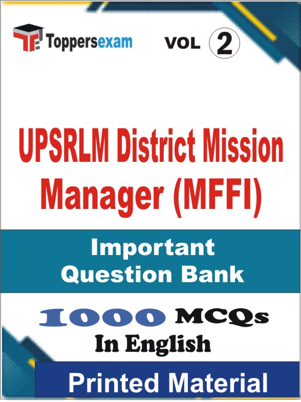 UPSRLM District Mission Manager (MFFI) Book in English - Objective MCQ (VOL.2)