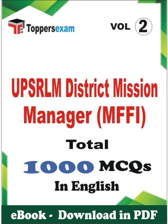 UPSRLM District Mission Manager (MFFI) PDF Book In English - MCQ / Objective Questions (VOL.2)