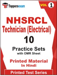 NHSRCL Technician (Electrical) Book in Hindi - Practice Set (VOL.1)