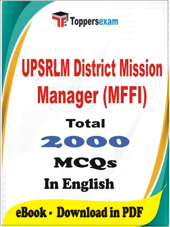 UPSRLM District Mission Manager (MFFI) PDF Book In English - MCQ / Objective Questions