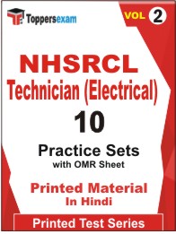 NHSRCL Technician (Electrical) Book in Hindi - Practice Set (VOL.2)