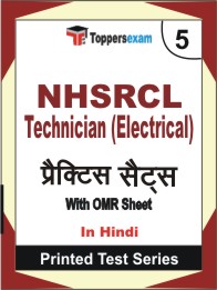 NHSRCL Technician (Electrical) Book in Hindi - Mock Test / Practice Set