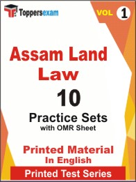 Assam Land Law Book in English - Practice Set (VOL.1)