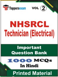 NHSRCL Technician (Electrical) Book in Hindi - Objective MCQ (VOL.2)