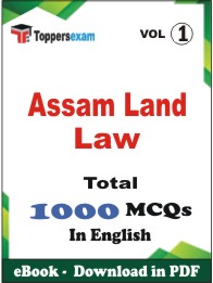 Assam Land Law PDF Book In English - MCQ / Objective Questions(VOL.1)