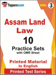 Assam Land Law Book in English - Practice Set (VOL.3)