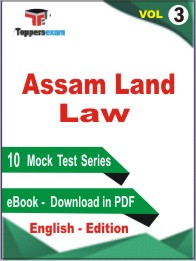 Assam Land Law Test PDF Book in English - Practice Set /Mock Test (VOL.3)