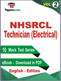 NHSRCL Technician (Electrical) Test PDF Book In English - Practice Set/Mock Test (VOL.2)