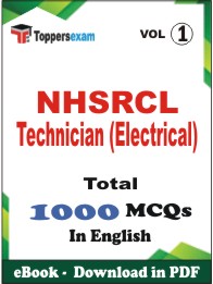 NHSRCL Technician (Electrical) PDF Book in English - MCQ / Objective Questions (VOL.1)