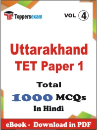 Uttarakhand TET Paper 1 PDF Book In Hindi - MCQ / Objective Questions (VOL.4)